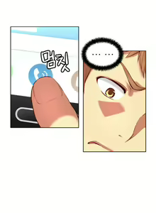 Page 821 of She Is Young - preview thumbnail
