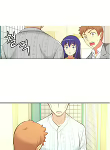 Page 824 of She Is Young - preview thumbnail