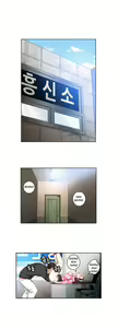Page 829 of She Is Young - preview thumbnail