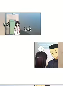 Page 838 of She Is Young - preview thumbnail