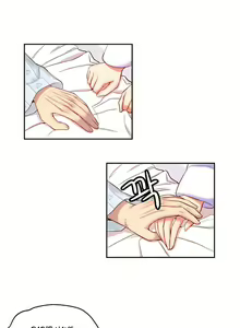 Page 848 of She Is Young - preview thumbnail