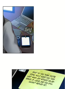 Page 866 of She Is Young - preview thumbnail