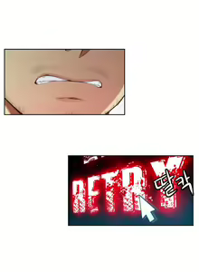 Page 870 of She Is Young - preview thumbnail
