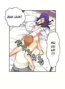 Page 905 of She Is Young - preview thumbnail