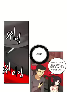 Page 925 of She Is Young - preview thumbnail