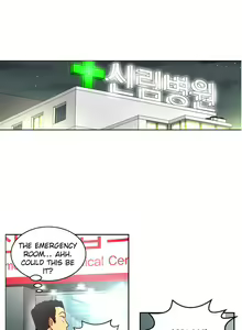 Page 929 of She Is Young - preview thumbnail