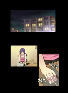 Page 95 of She Is Young - preview thumbnail