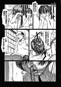 Page 106 of Itaike na Meidou - preview thumbnail
