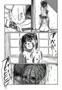 Page 144 of Itaike na Meidou - preview thumbnail
