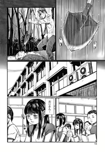 Page 15 of Itaike na Meidou - preview thumbnail