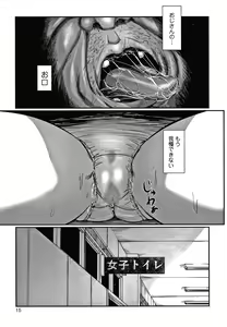 Page 16 of Itaike na Meidou - preview thumbnail