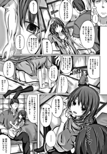 Page 182 of Choudoii Guaide Poruno - preview thumbnail
