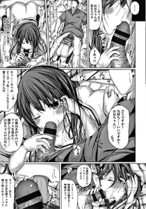 Page 186 of Choudoii Guaide Poruno - preview thumbnail