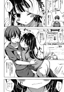 Page 41 of Choudoii Guaide Poruno - preview thumbnail