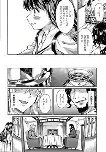 Page 137 of Haruhira Hakushaku-ke no Jijou - preview thumbnail