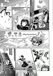 Page 144 of Haruhira Hakushaku-ke no Jijou - preview thumbnail
