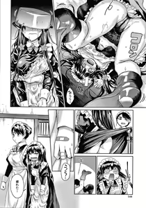 Page 145 of Haruhira Hakushaku-ke no Jijou - preview thumbnail