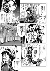 Page 184 of Haruhira Hakushaku-ke no Jijou - preview thumbnail