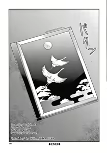 Page 194 of Haruhira Hakushaku-ke no Jijou - preview thumbnail