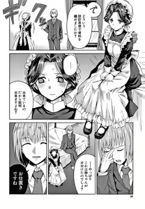 Page 37 of Haruhira Hakushaku-ke no Jijou - preview thumbnail