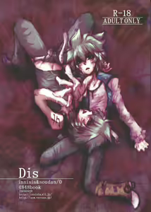 Dis — hentai manga cover on Fhentai
