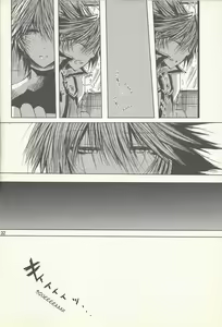 Page 31 of Dis - preview thumbnail