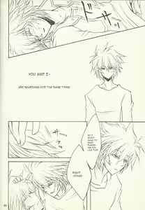 Page 77 of Dis - preview thumbnail