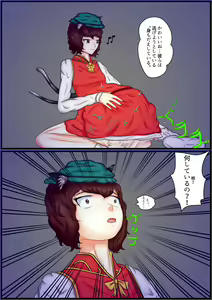 Page 4 of N°0: Chen's Feast - preview thumbnail