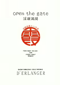 Page 50 of Open the Gate - Inou Mankai - preview thumbnail