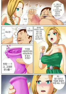 Page 4 of Mandrill no Shiru - preview thumbnail