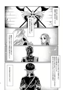 Page 4 of Muphrid - preview thumbnail