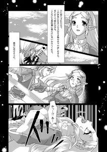 Page 8 of Muphrid - preview thumbnail