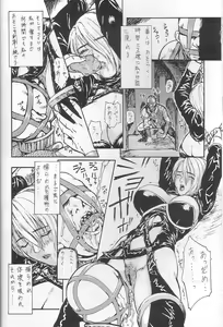Page 25 of OUTLET 4 - preview thumbnail