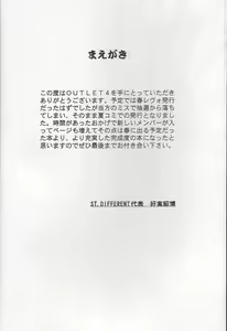 Page 3 of OUTLET 4 - preview thumbnail