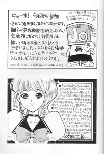 Page 54 of OUTLET 4 - preview thumbnail