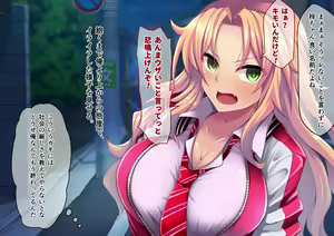 Page 16 of Namaiki na Gal o Tottsukamaete Namaiki Sasete Yatta - preview thumbnail