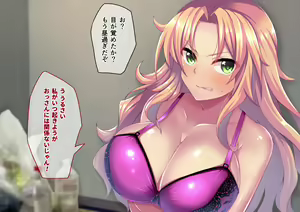 Page 68 of Namaiki na Gal o Tottsukamaete Namaiki Sasete Yatta - preview thumbnail