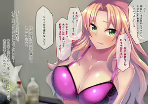 Page 70 of Namaiki na Gal o Tottsukamaete Namaiki Sasete Yatta - preview thumbnail