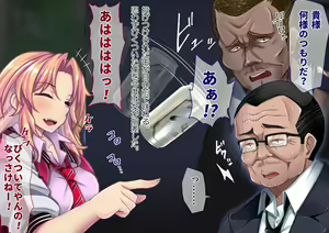 Page 8 of Namaiki na Gal o Tottsukamaete Namaiki Sasete Yatta - preview thumbnail