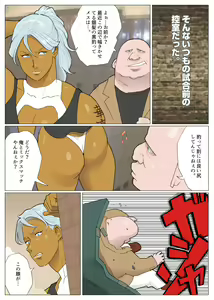 Page 4 of Josei keikan Karen Adams - preview thumbnail