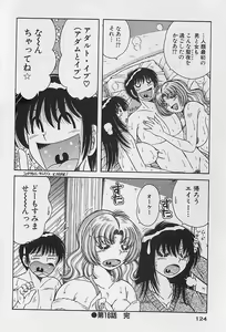Page 124 of Ultra Heaven 2 - preview thumbnail