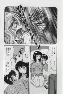 Page 128 of Ultra Heaven 2 - preview thumbnail