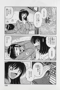 Page 129 of Ultra Heaven 2 - preview thumbnail