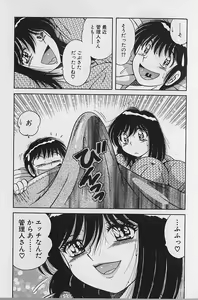Page 133 of Ultra Heaven 2 - preview thumbnail