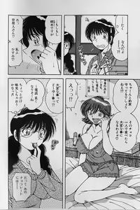 Page 153 of Ultra Heaven 2 - preview thumbnail