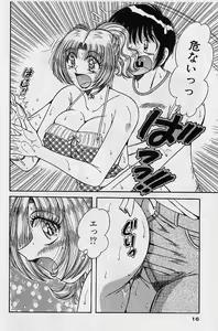 Page 16 of Ultra Heaven 2 - preview thumbnail