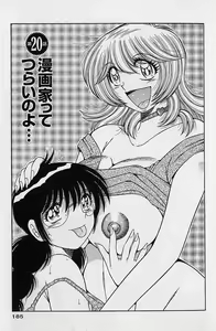 Page 183 of Ultra Heaven 2 - preview thumbnail