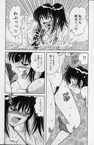 Page 37 of Ultra Heaven 2 - preview thumbnail
