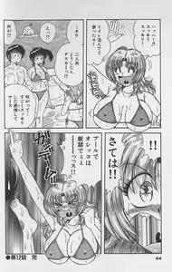 Page 44 of Ultra Heaven 2 - preview thumbnail