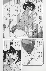 Page 93 of Ultra Heaven 2 - preview thumbnail